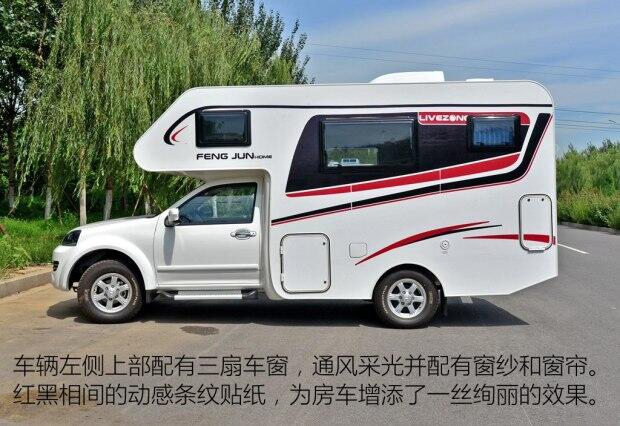 汽車之家測評C5