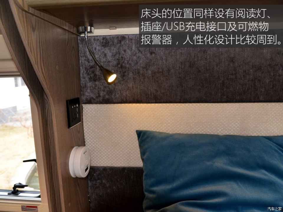 汽車之家評賽拉維