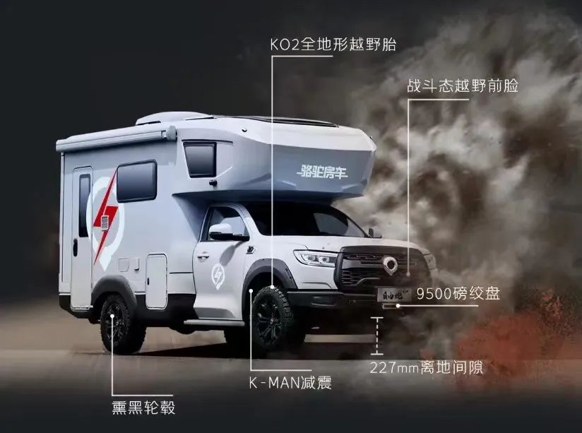 TOD智能四驅(qū) 全車越野套件，這是不是你理想的C型越野房車？